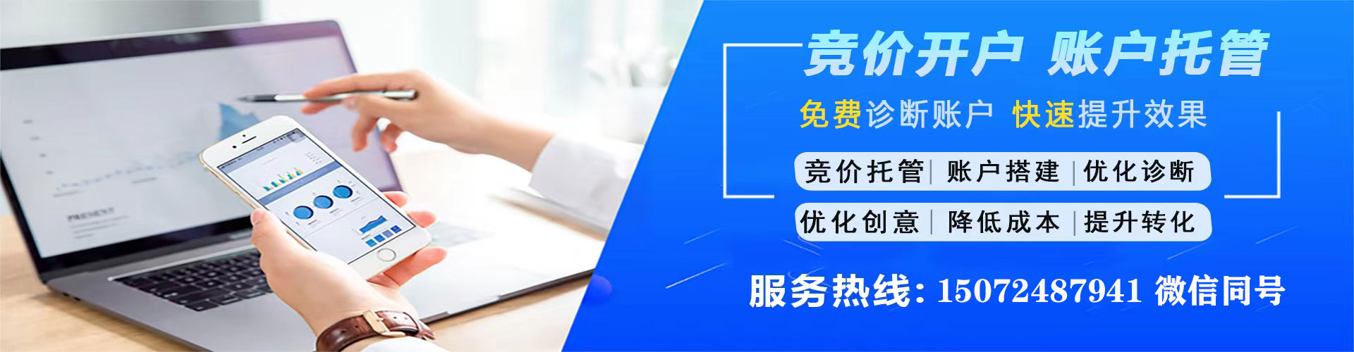汉南渠道开户返点