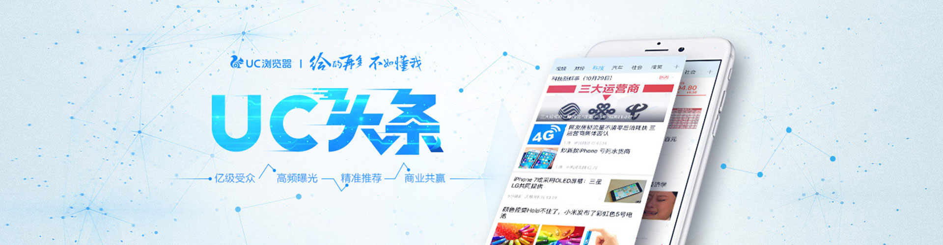 汉南百度优化推广